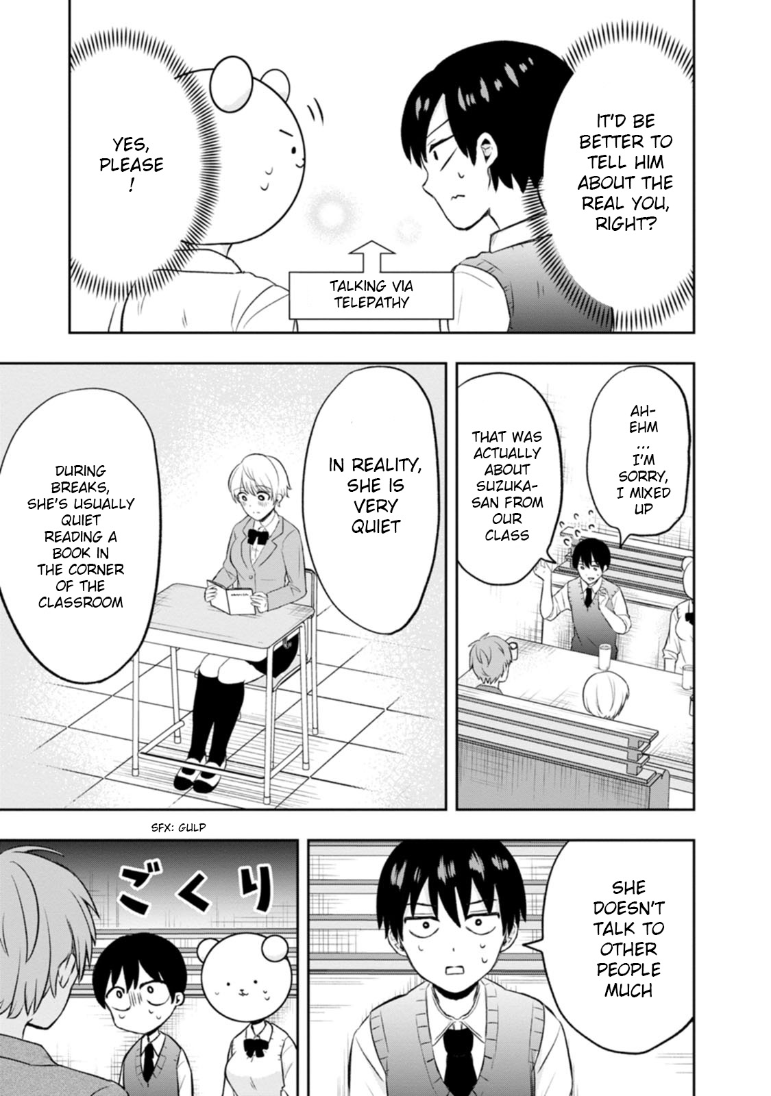 Page 19