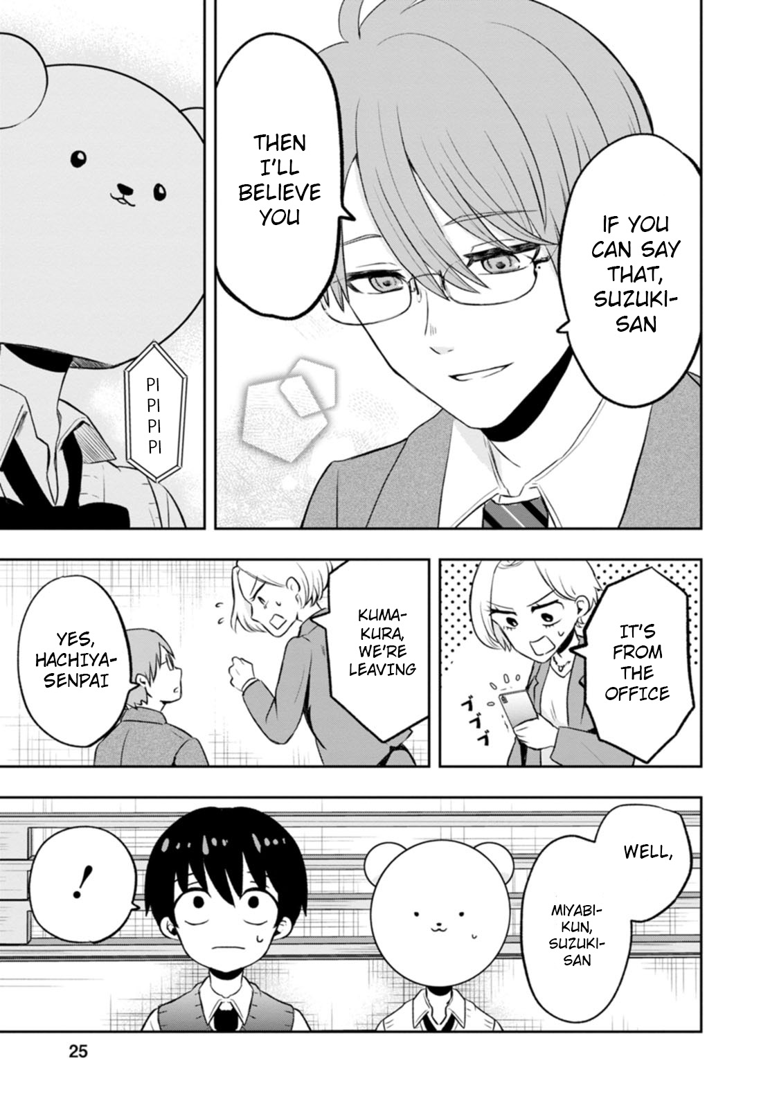 Page 25