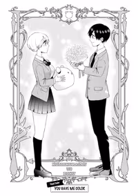 Kumakura-san to boku - Ch 14
