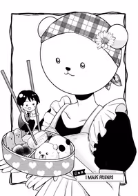 Kumakura-san to boku - Ch 4